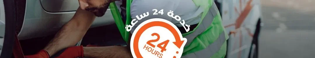 ونش انقاذ ، ونش انقاذ سيارات ، انقاذ السيارات ، رقم ونش انقاذ