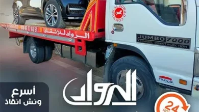 ونش انقاذ ، ونش انقاذ سيارات ، انقاذ السيارات ، رقم ونش انقاذ ، اسرع ونش انقاذ ، ارخص ونش انقاذ ، ونش سيارات