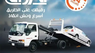 ونش انقاذ ، ونش انقاذ سيارات ، انقاذ السيارات ، رقم ونش انقاذ ، اسرع ونش انقاذ ، ارخص ونش انقاذ ، ونش سيارات